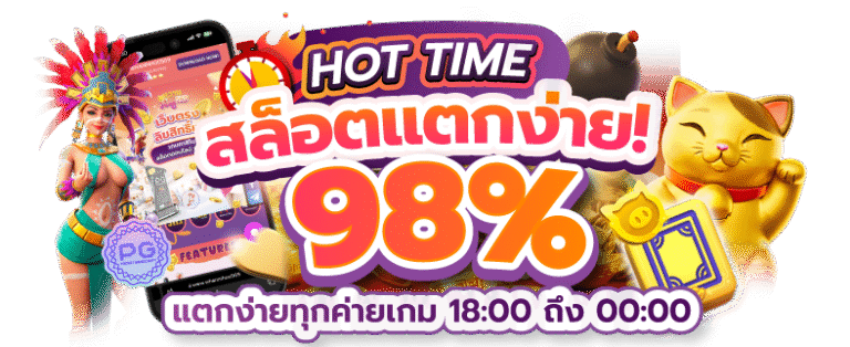 allgame1688 สล็อตแตกบ่อย กำไรพุ่ง ถอนไวทันใจ